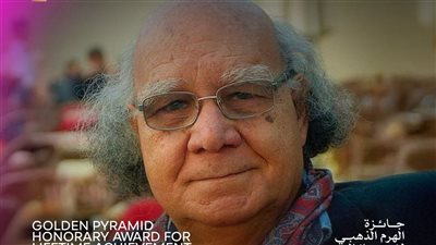 مهرجان القاهرة السينمائي يعلن تكريم مدير التصوير محمود عبد السميع بجائزة الهرم الذهبي 