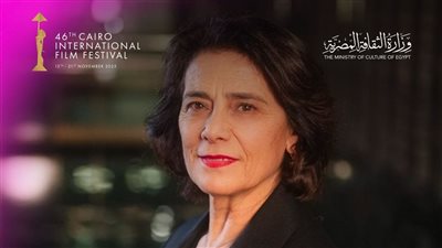 مهرجان القاهرة السينمائي يعلن تكريم الفنانة الفلسطينية هيام عباس بجائزة الهرم الذهبي في دورته الـ46