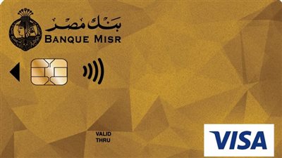 هل يمكن إجراء إيقاف مؤقت للبطاقات من الانترنت المصرفي لبنك مصر؟