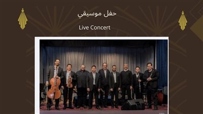 مكتبة مصر الجديدة تستضيف 