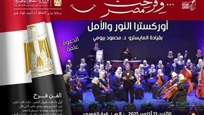 غدًا، قبة الغوري تستضيف 