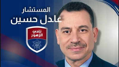 من قاعة المحكمة إلى صناديق الانتخابات، البرنامج الانتخابي للمستشار عادل حسين المرشح لعضوية مجلس إدارة نادي الزهور الرياضي 