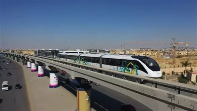 إجراء جديد من 