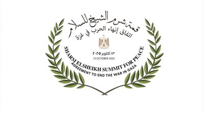  تفاصيل برنامج عمل قمة شرم الشيخ للسلام اليوم برئاسة السيسي وترامب