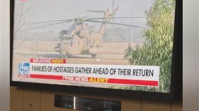 من على متن الطائرة الرئاسية، ترامب يشاهد بثا مباشرا لإطلاق سراح الرهائن الإسرائيليين 