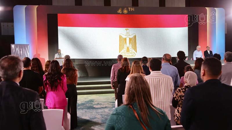 مهرجان القاهرة السينمائي