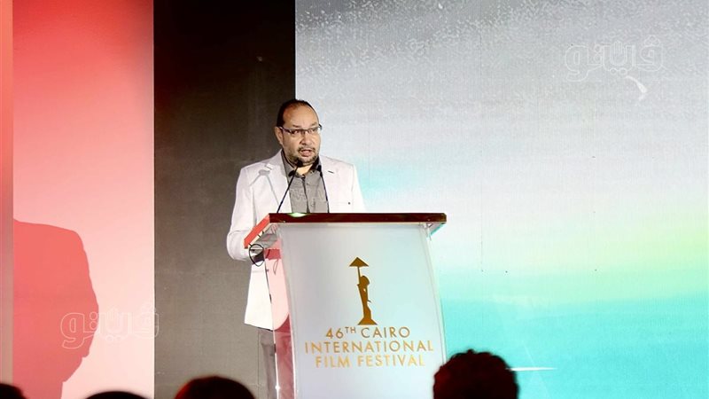 مهرجان القاهرة السينمائي