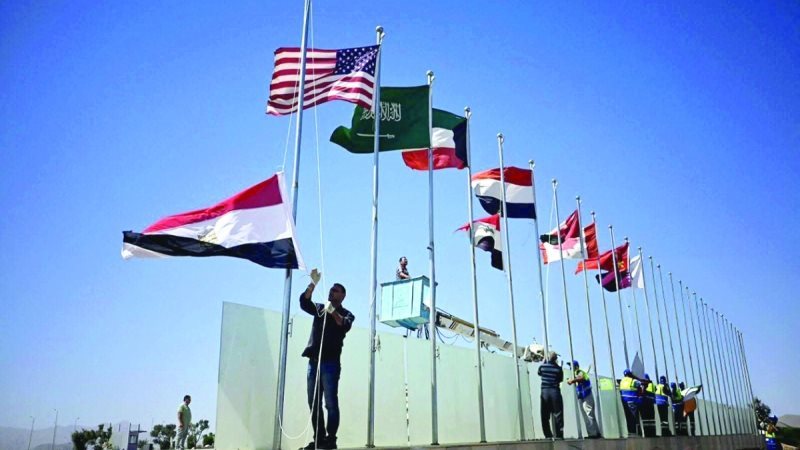 قمة شرم الشيخ للسلام،