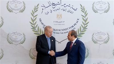 السيسي يستقبل أردوغان والمستشار الألماني ورئيسة وزراء إيطاليا فور وصولهم شرم الشيخ