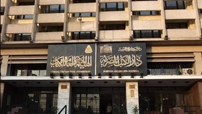 الهيئة المصرية العامة للكتاب تُعلن عن برنامج ثقافي متنوع بمعرض الأقصر 