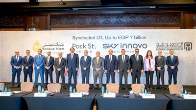 بنك مصر يقود تحالفا مصرفيا من خمسة بنوك لمنح تمويل مشترك لمشروع كبير
