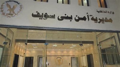 أخبار الحوادث اليوم: ضبط صانع محتوى بالإسكندرية لنشره أغانٍ خادشة للحياء.. جهود أمنية لضبط مرتكبى الجرائم.. إشادة أمريكية بانخفاض معدل الجريمة