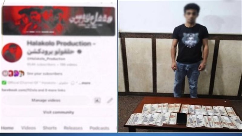 القبض على صانع محتوى