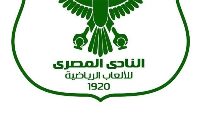 النادي المصري، فيتو