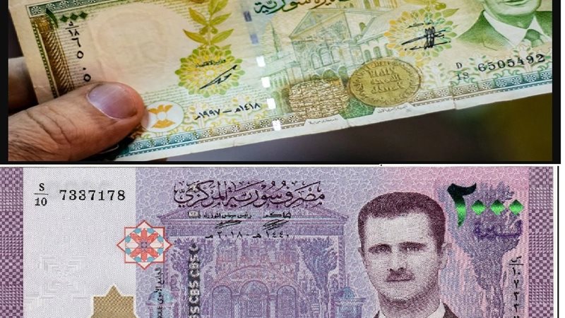 سعر الليرة السورية