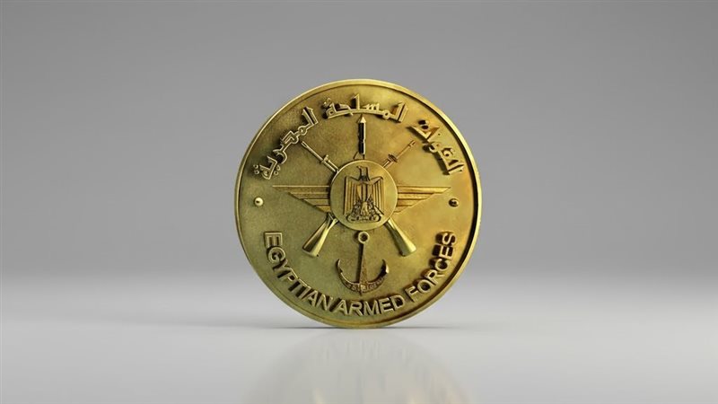 القوات المسلحة 