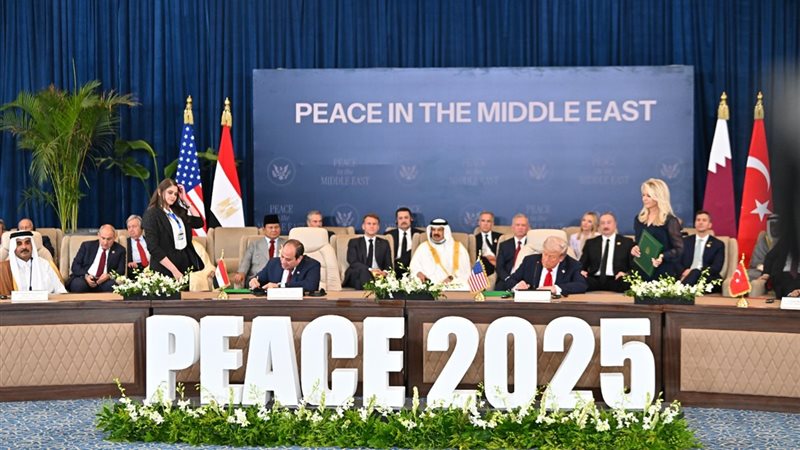 قمة شرم الشيخ للسلام