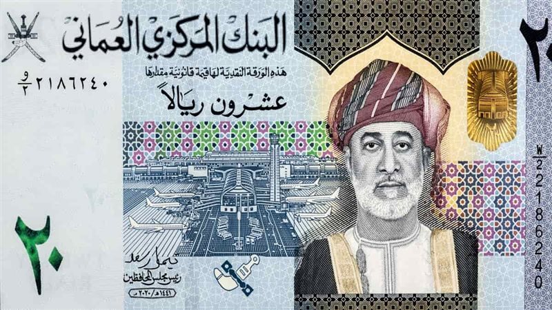 سعر الريال العماني