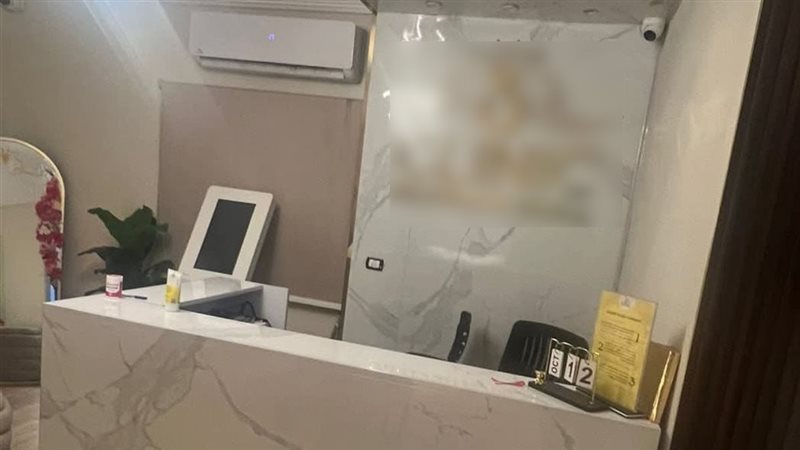المركز الخاص المخالف