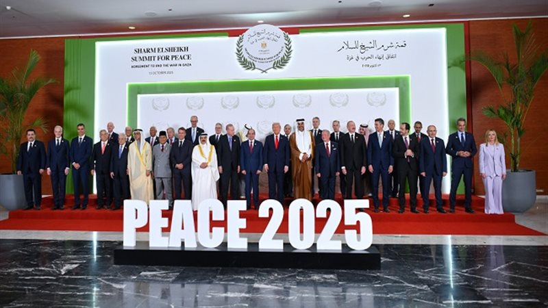 قمة شرم الشيخ