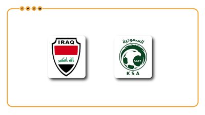 أرقام مواجهات السعودية ضد العراق في جميع البطولات (انفوجراف)