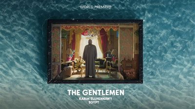 مهرجان الجونة السينمائي يستضيف العرض الجماهيري الأول لـ