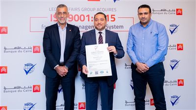  بنك القاهرة يحصل على شهادة الأيزو 9001:2015 في نظام إدارة الجودة