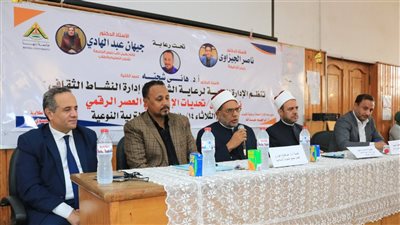 عضو البحوث الإسلامية: الحرب على 