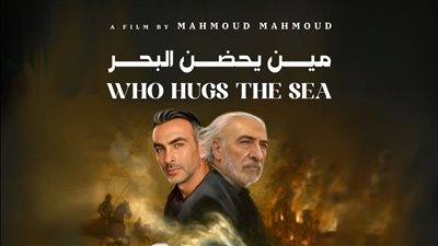 ناقد عالمي يشيد بفيلم 