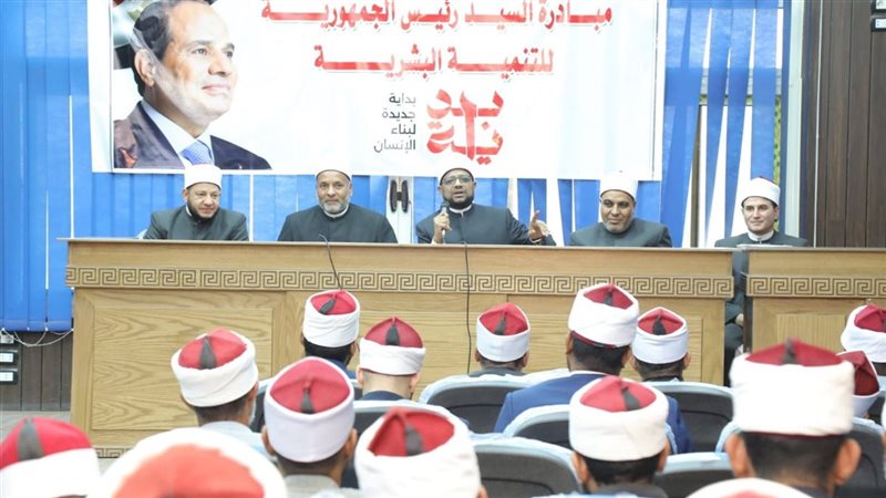 جانب من اللقاء، فيتو