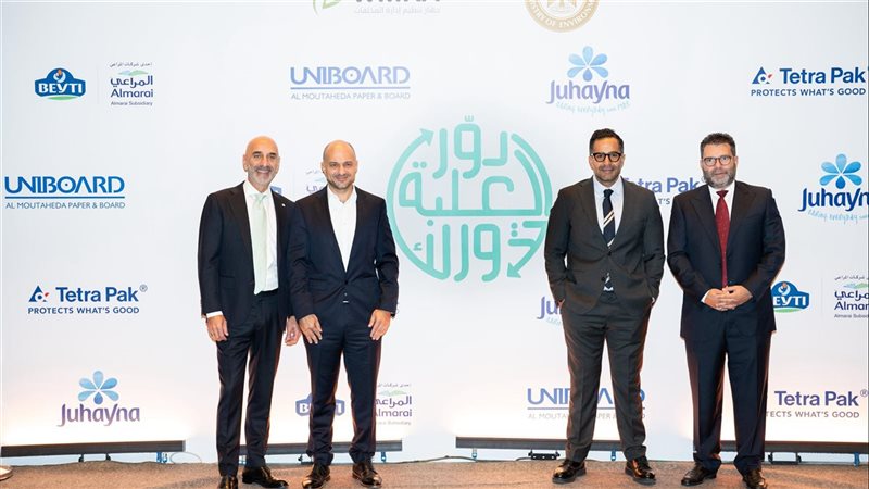 إطلاق الحملة، فيتو