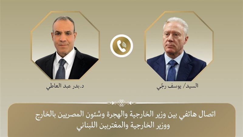 وزير الخارجية ونظيرة