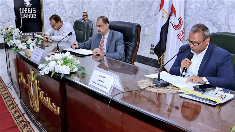 محافظ سوهاج يترأس