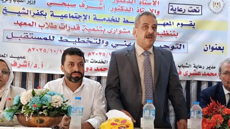 برامج تدريبية بمعهد