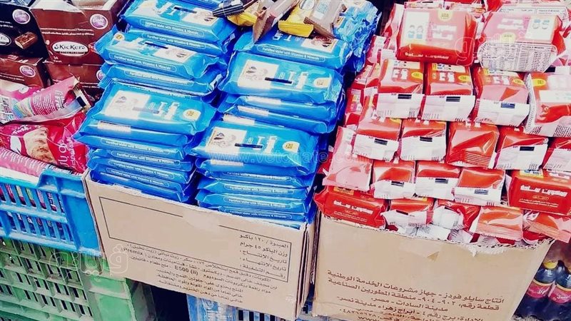  لغز «بسكويت بلبيس»،