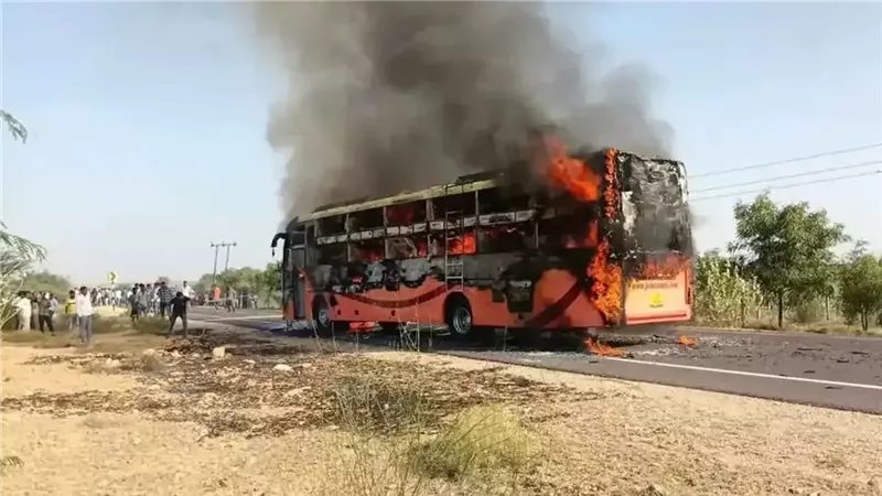 حافلة الركاب المحترقة