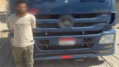 سائق نقل ثقيل بالقاهرة يقتل شخصًا ويصيب ابنيه في حادث تصادم
