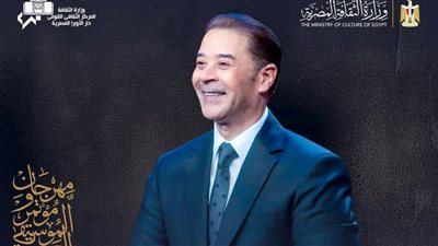 مدحت صالح وعمرو سليم في ثاني ليالي مهرجان الموسيقى العربية 