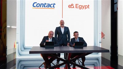 تحالف إستراتيجي بين 