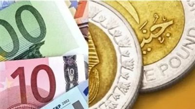 اليورو يستقر أمام الجنيه في البنوك المصرية (تحديث لحظي)