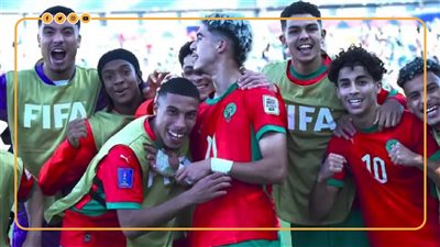 أرقام المغرب قبل مواجهة فرنسا بنصف نهائي مونديال الشباب (إنفوجراف)