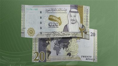 سعر الريال السعودي أمام الجنيه في البنك المركزي اليوم الخميس 