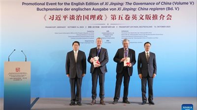 مجلد جديد من أعمال 