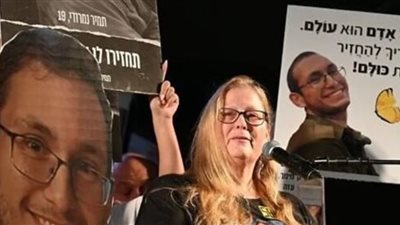 جيش الاحتلال: تمير نمرودي قتل في الأسر ببداية الحرب ويجري فحص ملابسات وفاته