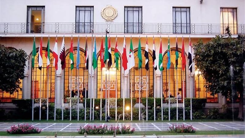 جامعة الدول العربية،