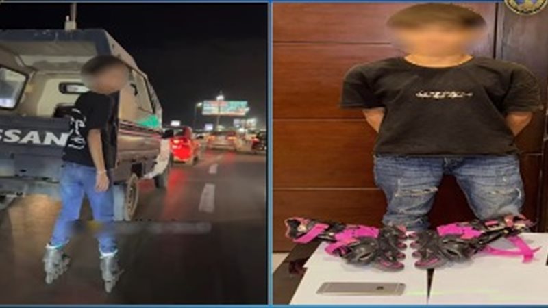 ضبط متهم، فيتو