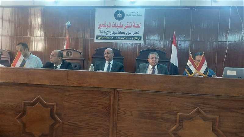 جانب من اللجنة المشرفة