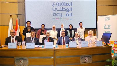 جامعة الإسكندرية تطلق المشروع الوطني للقراءة
