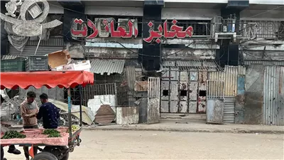 برنامج الأغذية العالمي يعيد تشغيل المخابز المغلقة في قطاع غزة بعد توقف دام شهورًا