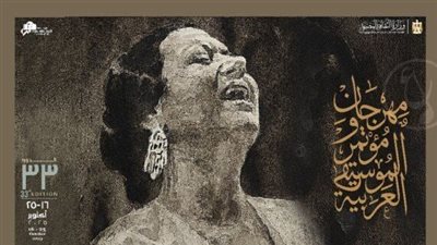 التجهيزات النهائية لمسرح النافورة استعدادا لانطلاق فعاليات مهرجان الموسيقى العربية الـ33